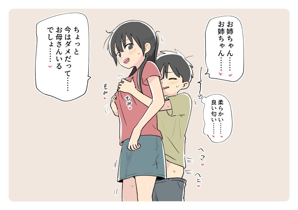 ガナイ商店支援サイトまとめ2025年度分