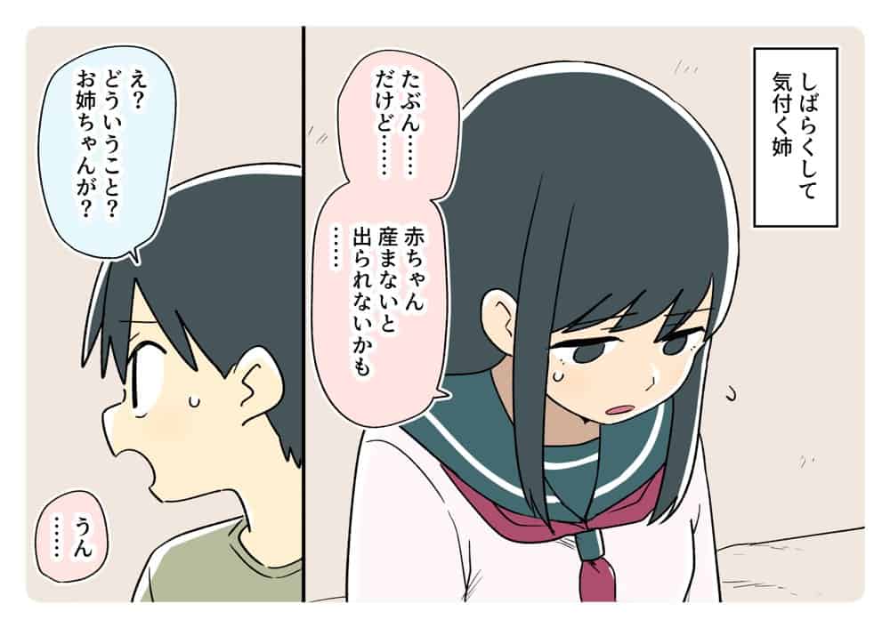 ガナイ商店支援サイトまとめ2025年度分