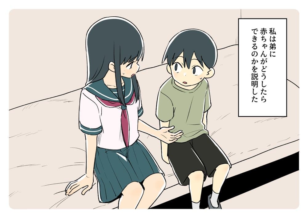 ガナイ商店支援サイトまとめ2025年度分