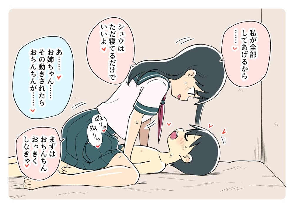 ガナイ商店支援サイトまとめ2025年度分