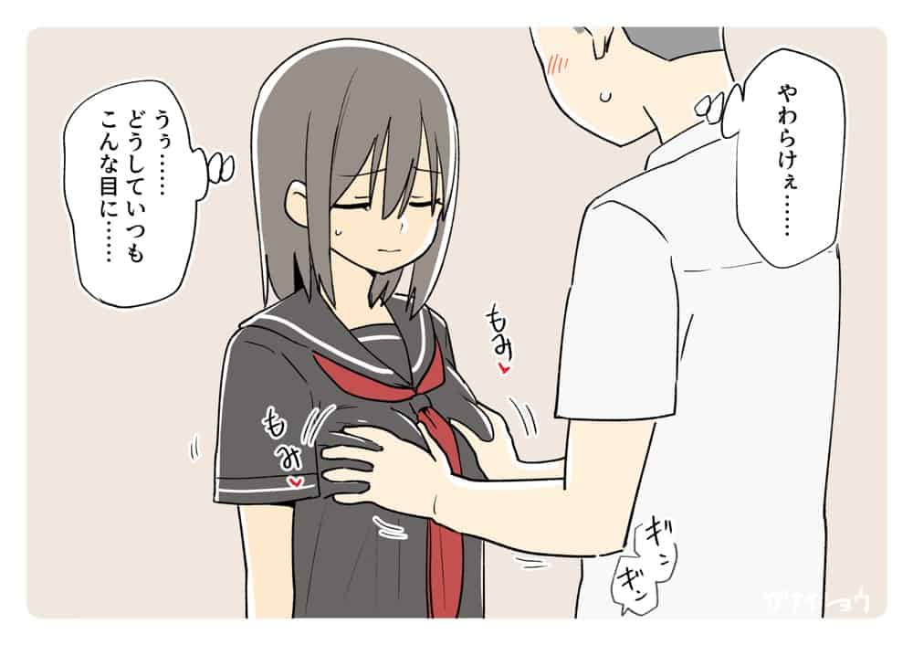 ガナイ商店支援サイトまとめ2025年度分