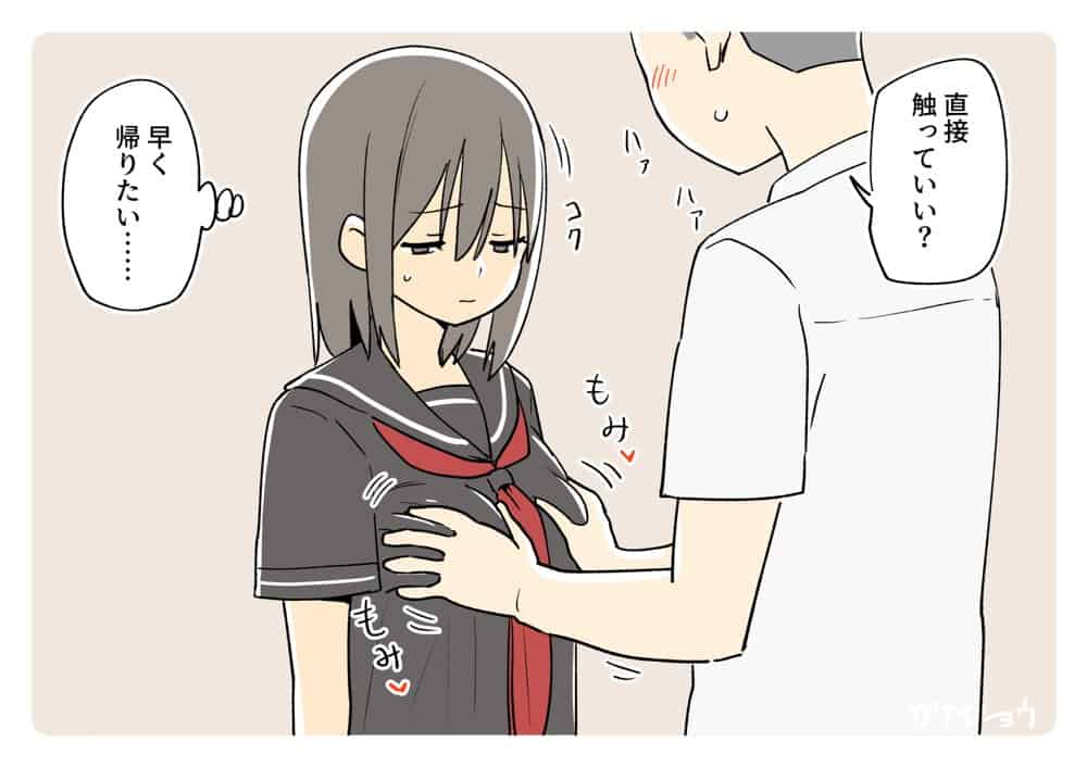 ガナイ商店支援サイトまとめ2025年度分