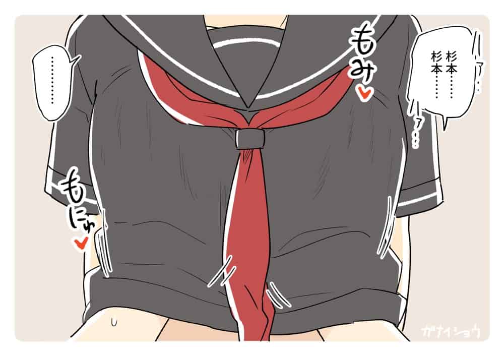 ガナイ商店支援サイトまとめ2025年度分