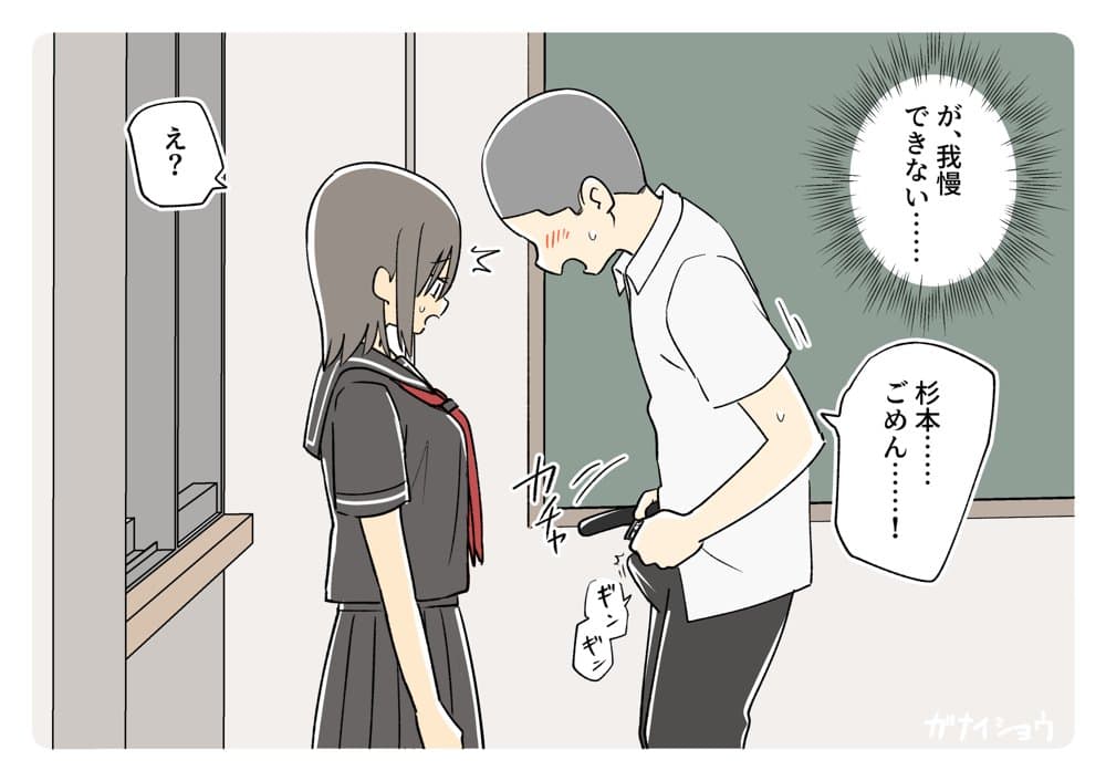 ガナイ商店支援サイトまとめ2025年度分