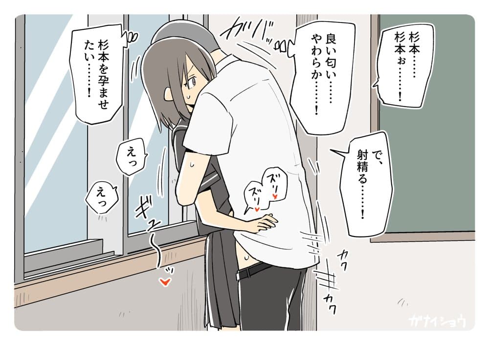 ガナイ商店支援サイトまとめ2025年度分