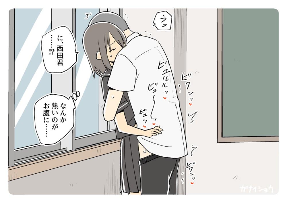 ガナイ商店支援サイトまとめ2025年度分