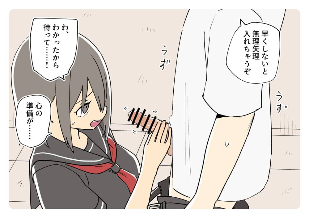 ガナイ商店支援サイトまとめ2025年度分