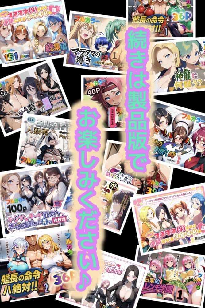 オトコが奴●でオンナが貴族でチンコが神様、これが常識な世界 総集編 hitomiエロ漫画raw(同人誌)無料サンプル画像029