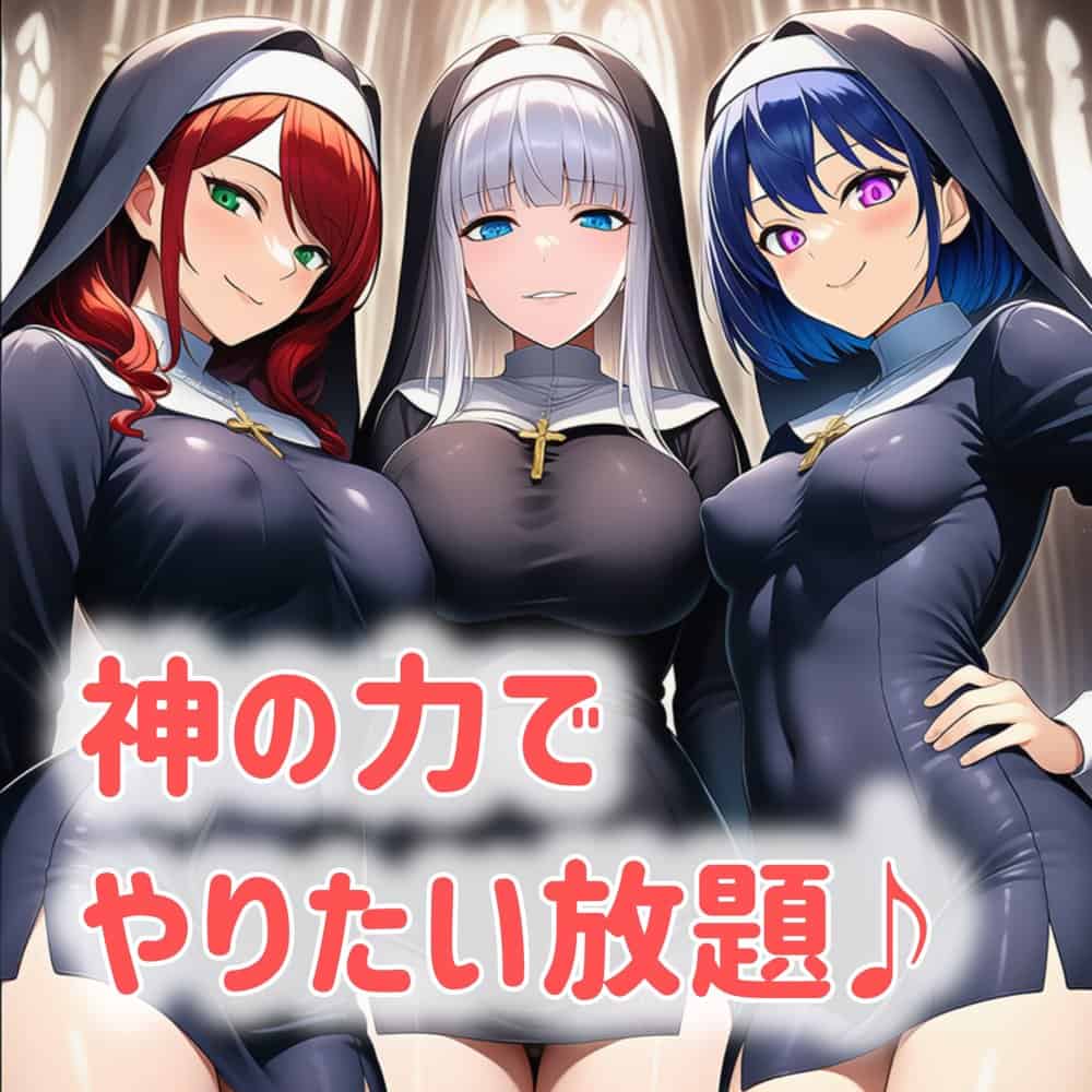 オトコが奴●でオンナが貴族でチンコが神様、これが常識な世界 総集編 hitomiエロ漫画raw(同人誌)無料サンプル画像030