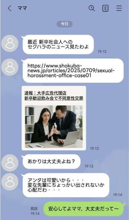新卒の黒ギャルが「きも…」って言いながら搾精してくれる話（3）