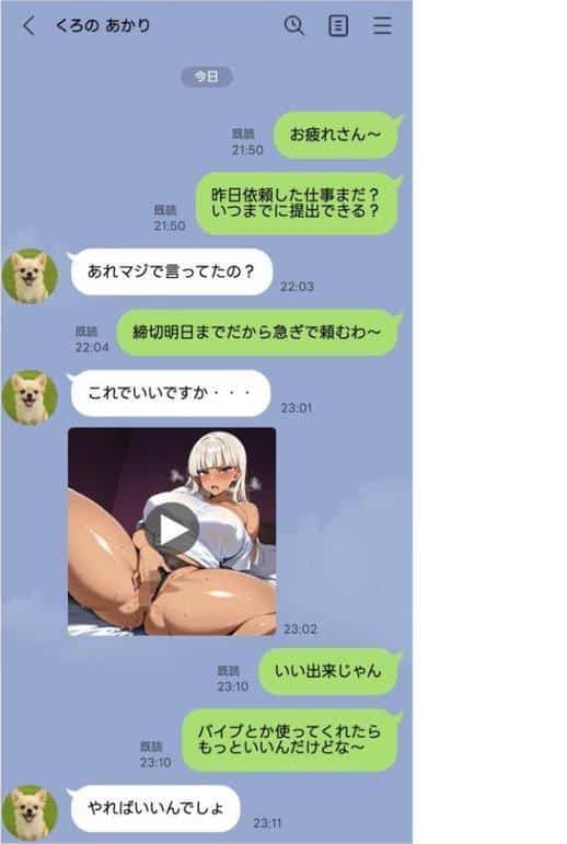 新卒の黒ギャルが「きも…」って言いながら搾精してくれる話（3）