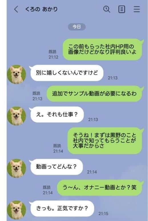 新卒の黒ギャルが「きも…」って言いながら搾精してくれる話（3）