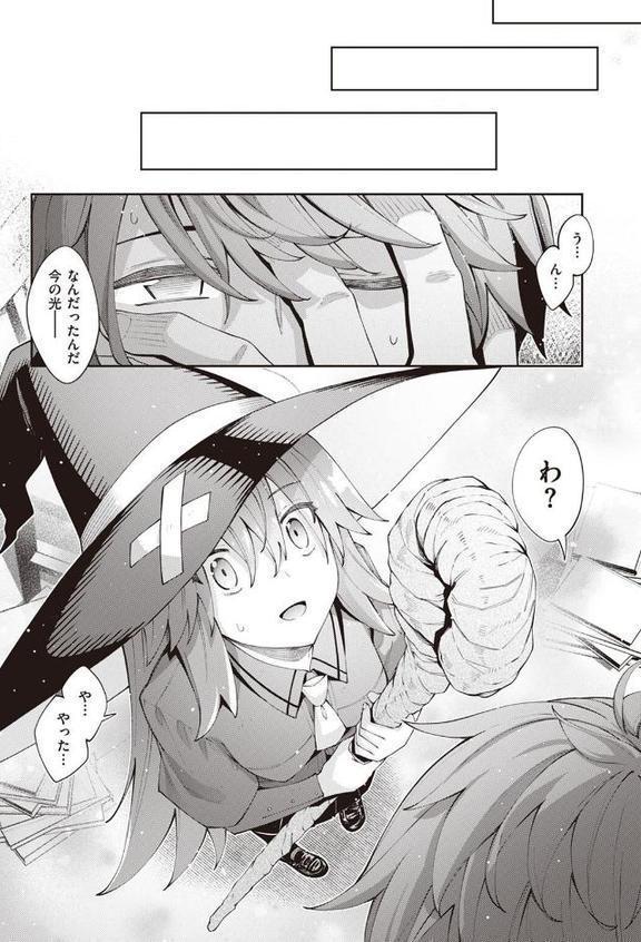 異世界召喚されたので鍛え上げた肉体を駆使してスケベしようと思う 第1射 hitomiエロ漫画raw(同人誌)無料サンプル画像004