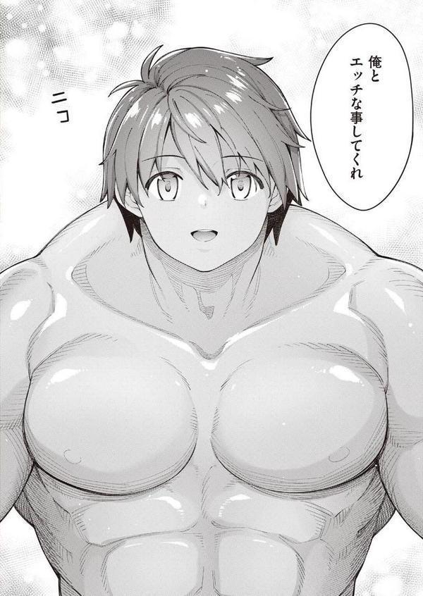 異世界召喚されたので鍛え上げた肉体を駆使してスケベしようと思う 第1射 hitomiエロ漫画raw(同人誌)無料サンプル画像006