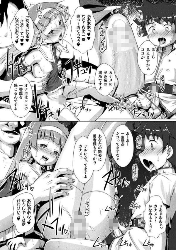 くっ殺ヒロインズVol.52 hitomiエロ漫画raw(同人誌)無料サンプル画像026