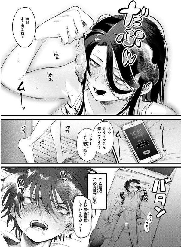 ひきこもりども