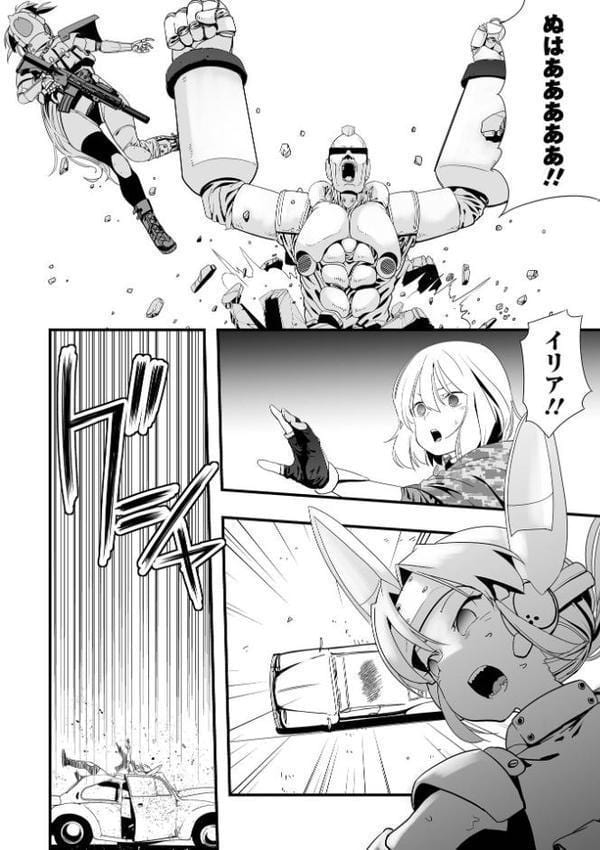 少女サイエンスファック