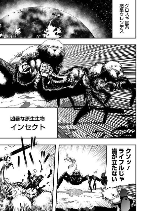 少女サイエンスファック