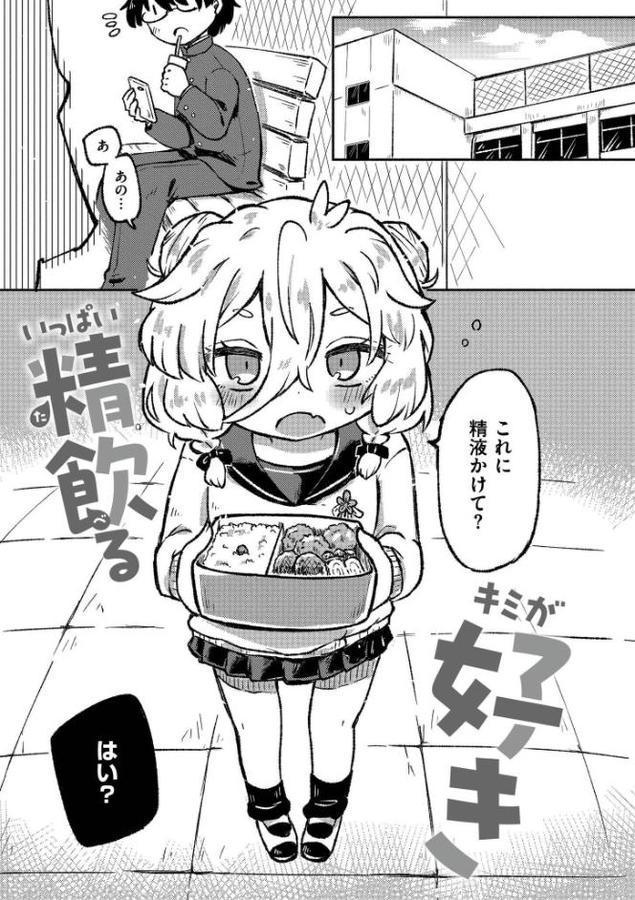 くーあい・あぐれっしょん