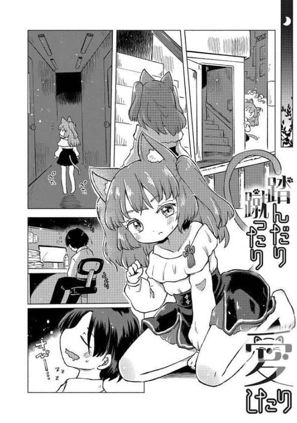 くーあい・あぐれっしょん