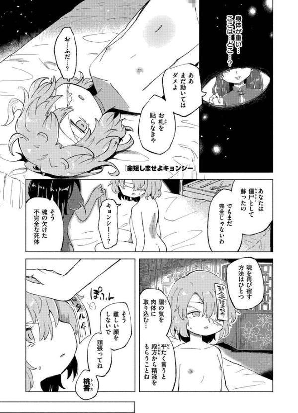 くーあい・あぐれっしょん