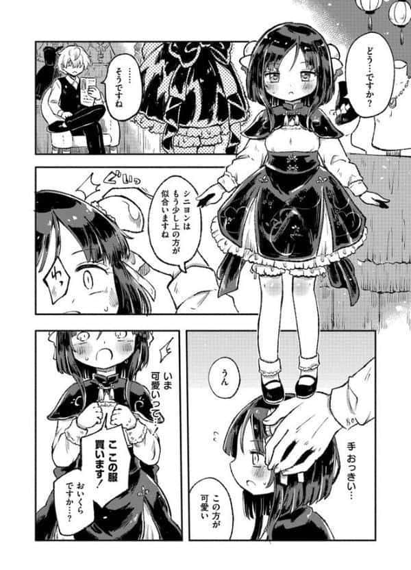 くーあい・あぐれっしょん