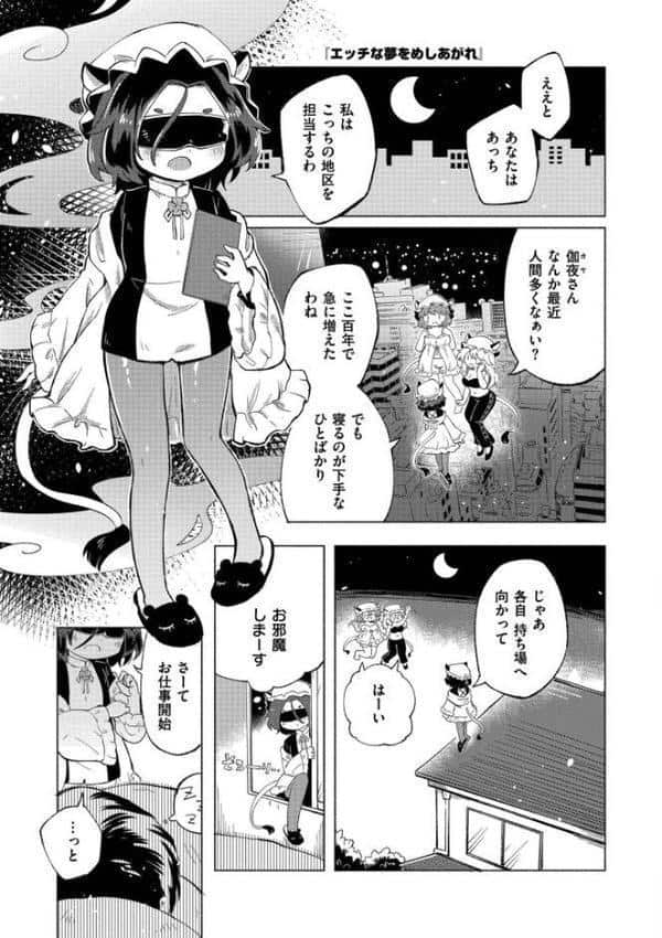 くーあい・あぐれっしょん