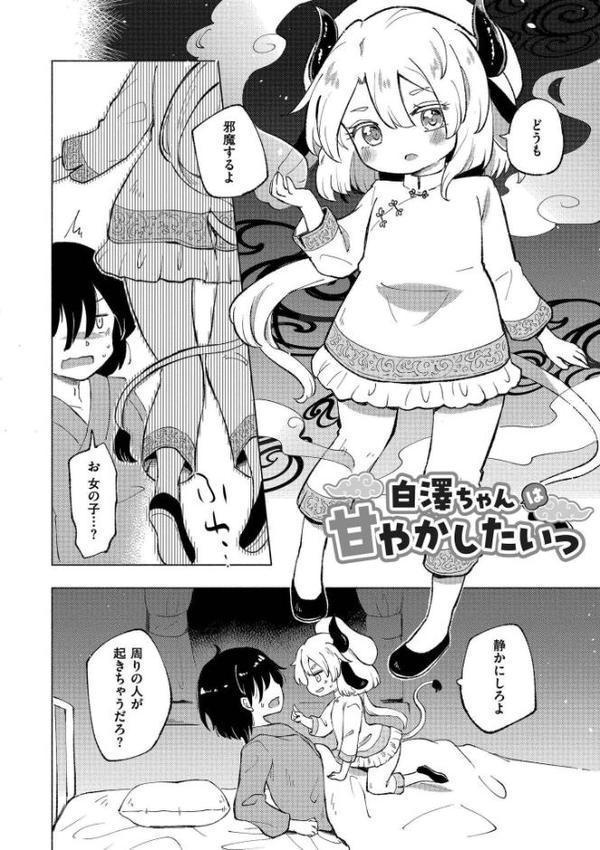 くーあい・あぐれっしょん