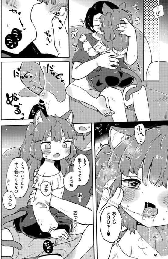 くーあい・あぐれっしょん