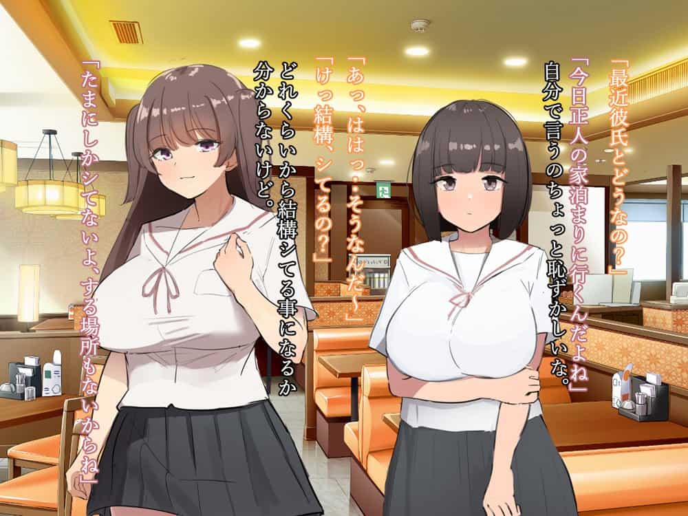 爆乳女子学生は異能力で寝取られオナホ墜ち【寝取るための異能力12】