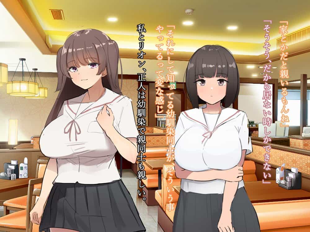 爆乳女子学生は異能力で寝取られオナホ墜ち【寝取るための異能力12】