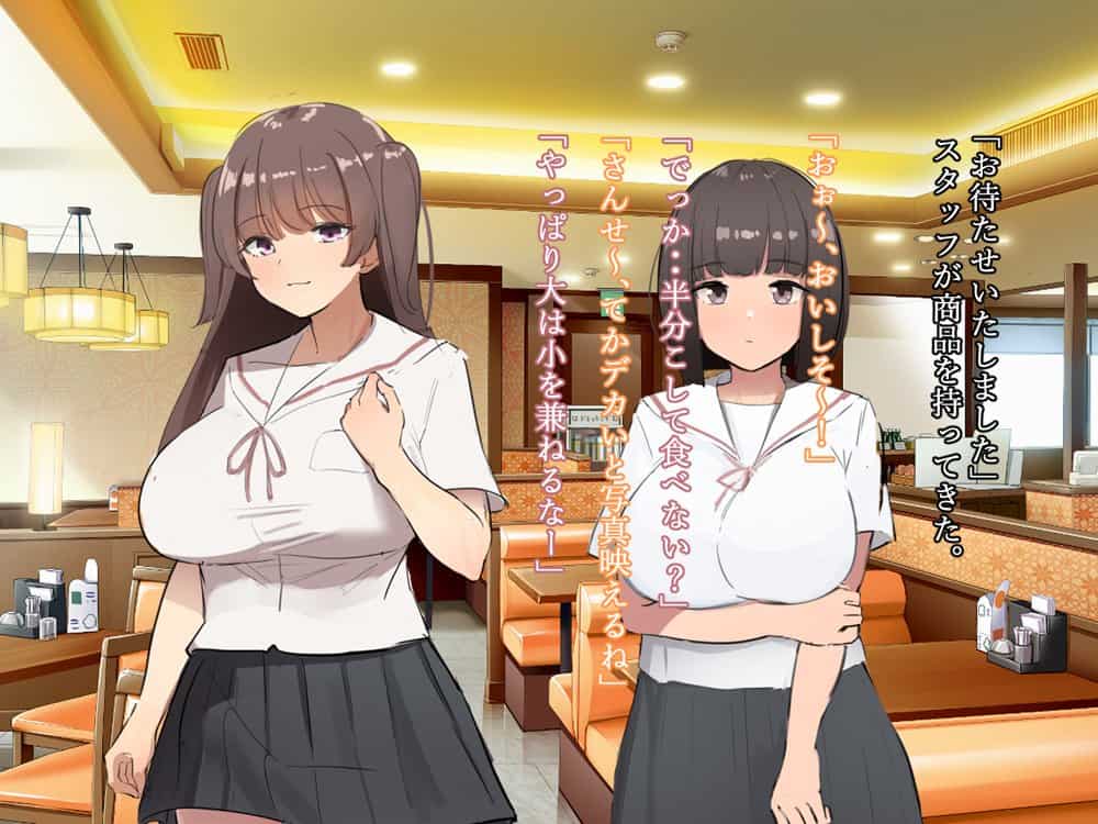 爆乳女子学生は異能力で寝取られオナホ墜ち【寝取るための異能力12】