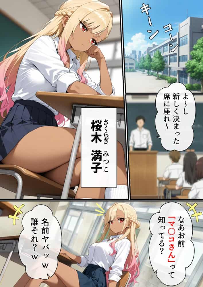 マ〇コの伝説について hitomiエロ漫画raw(同人誌)無料サンプル画像001