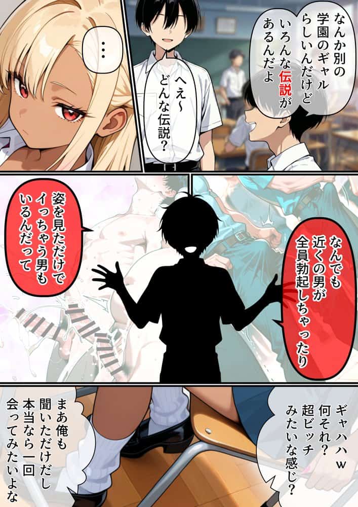 マ〇コの伝説について hitomiエロ漫画raw(同人誌)無料サンプル画像002