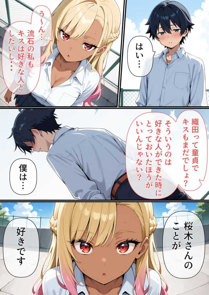 マ〇コの伝説について hitomiエロ漫画raw(同人誌)無料サンプル画像021