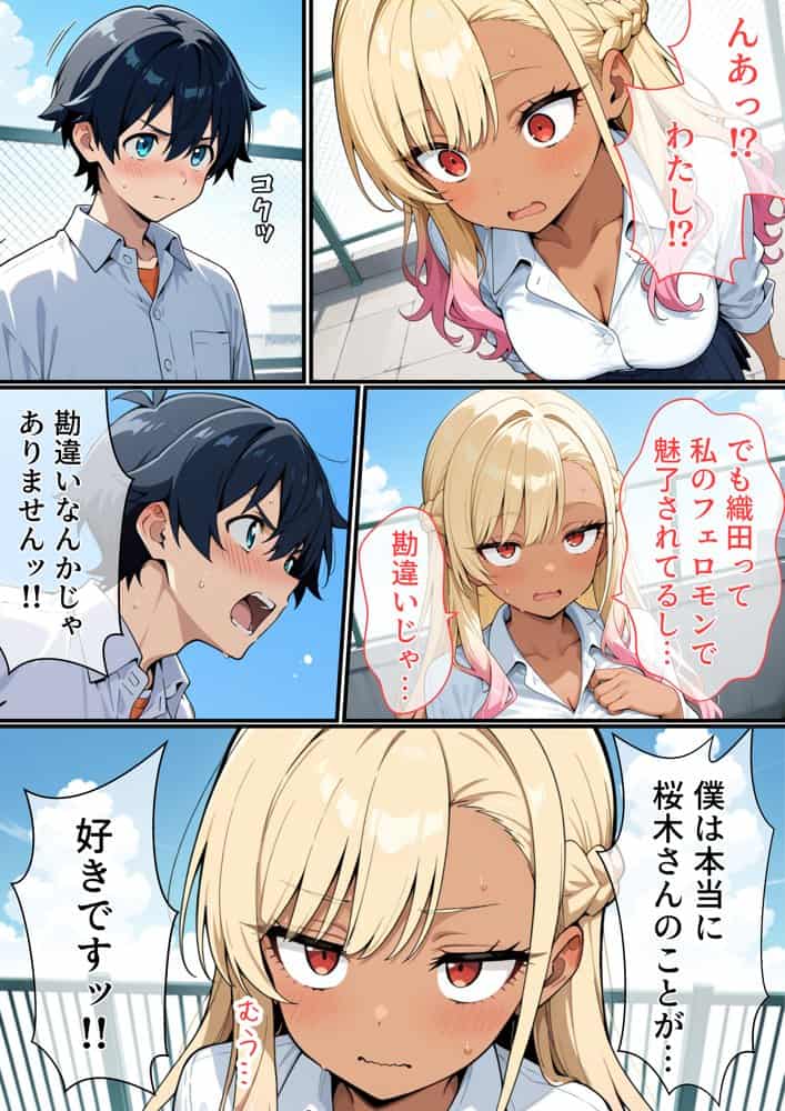 マ〇コの伝説について hitomiエロ漫画raw(同人誌)無料サンプル画像022