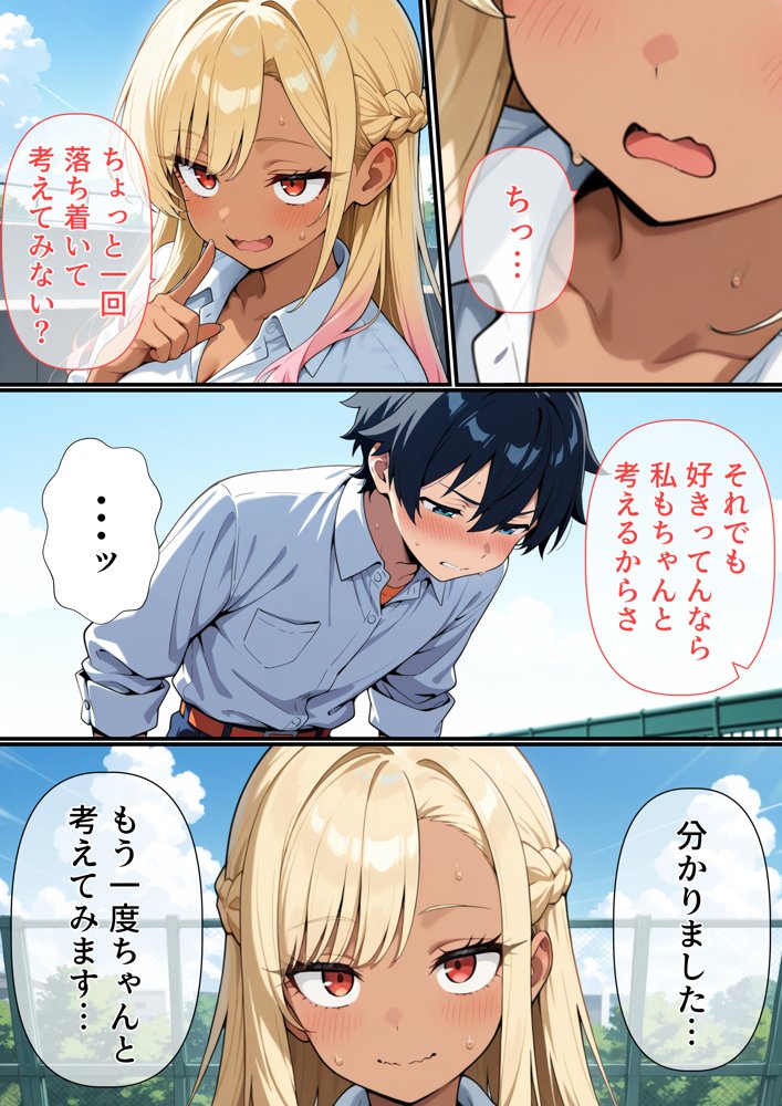 マ〇コの伝説について hitomiエロ漫画raw(同人誌)無料サンプル画像023