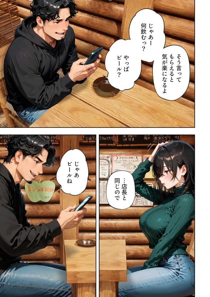 バイトの地味巨乳（20）が「処女をもらってください」と店長の俺に頼んできた