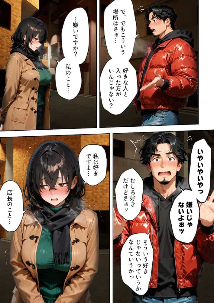 バイトの地味巨乳（20）が「処女をもらってください」と店長の俺に頼んできた