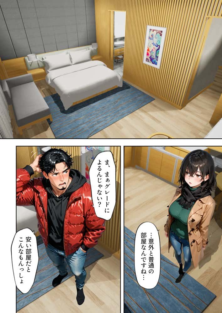 バイトの地味巨乳（20）が「処女をもらってください」と店長の俺に頼んできた