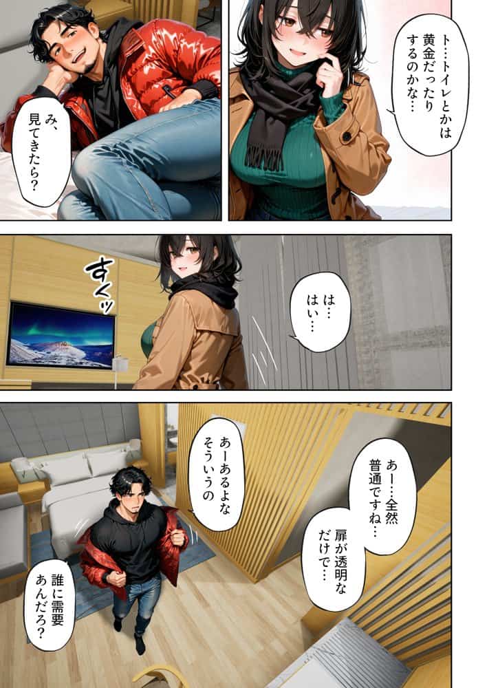 バイトの地味巨乳（20）が「処女をもらってください」と店長の俺に頼んできた