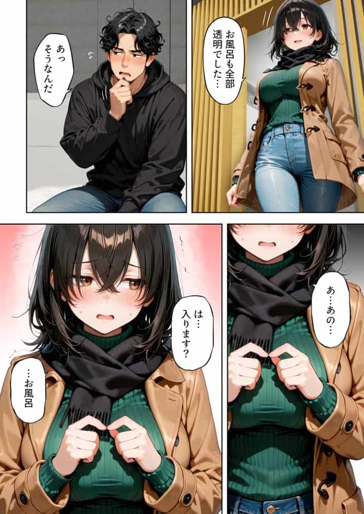 バイトの地味巨乳（20）が「処女をもらってください」と店長の俺に頼んできた