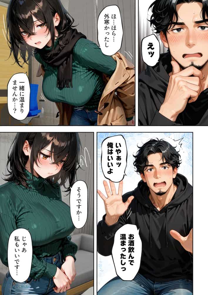 バイトの地味巨乳（20）が「処女をもらってください」と店長の俺に頼んできた