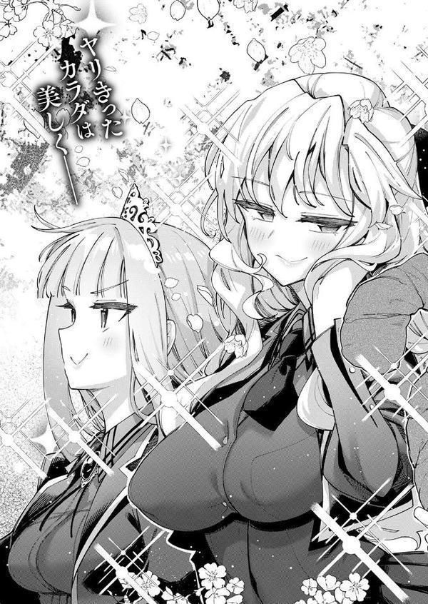 COMIC ゼロス #131 hitomiエロ漫画raw(同人誌)無料サンプル画像021