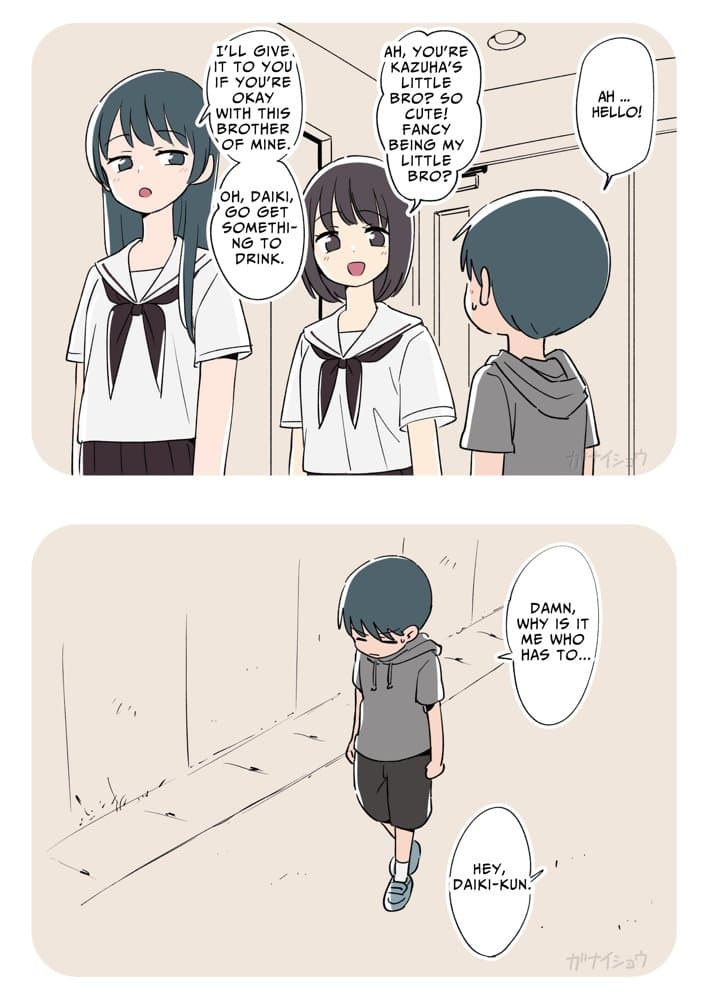 支援サイトまとめ2024年3月〜12月分