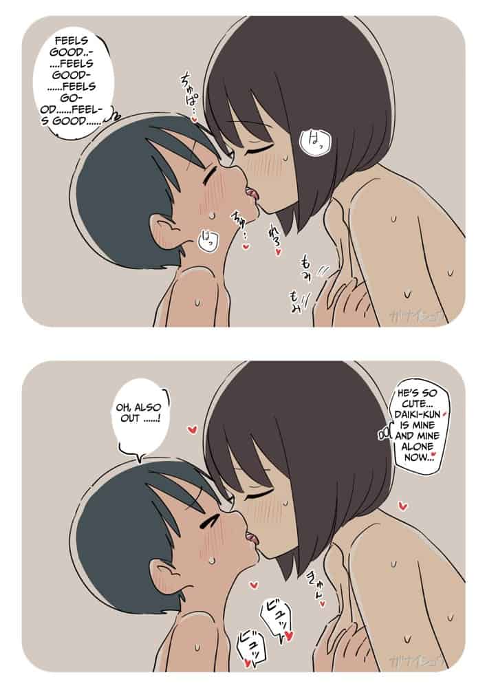 支援サイトまとめ2024年3月〜12月分