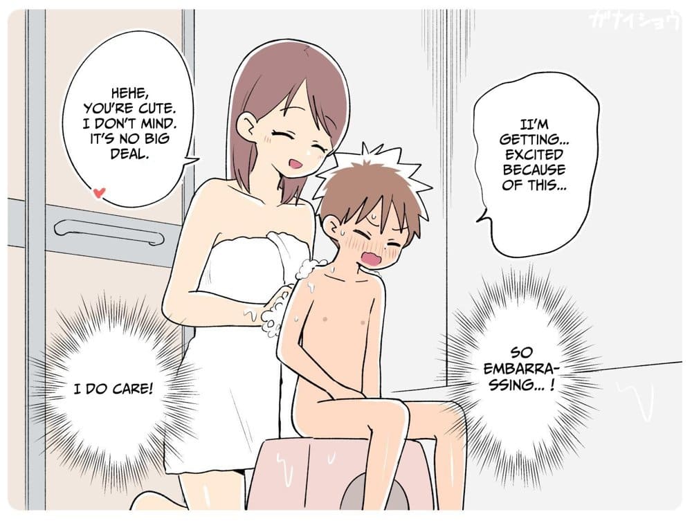 支援サイトまとめ2024年3月〜12月分