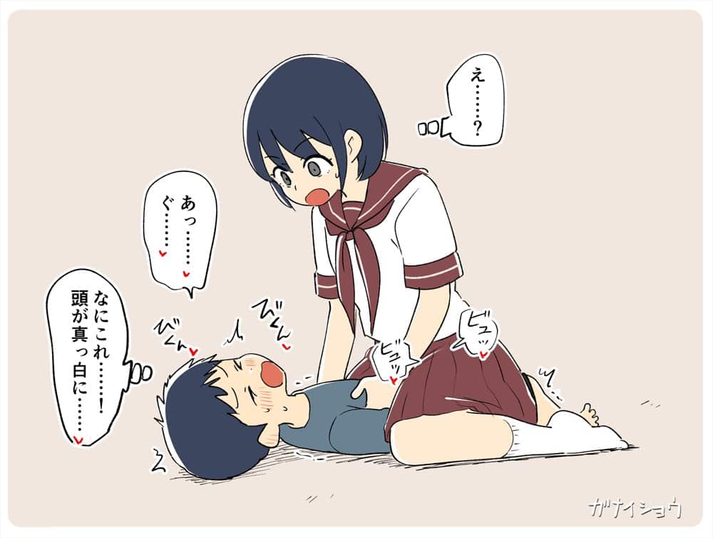 支援サイトまとめ2024年3月〜12月分