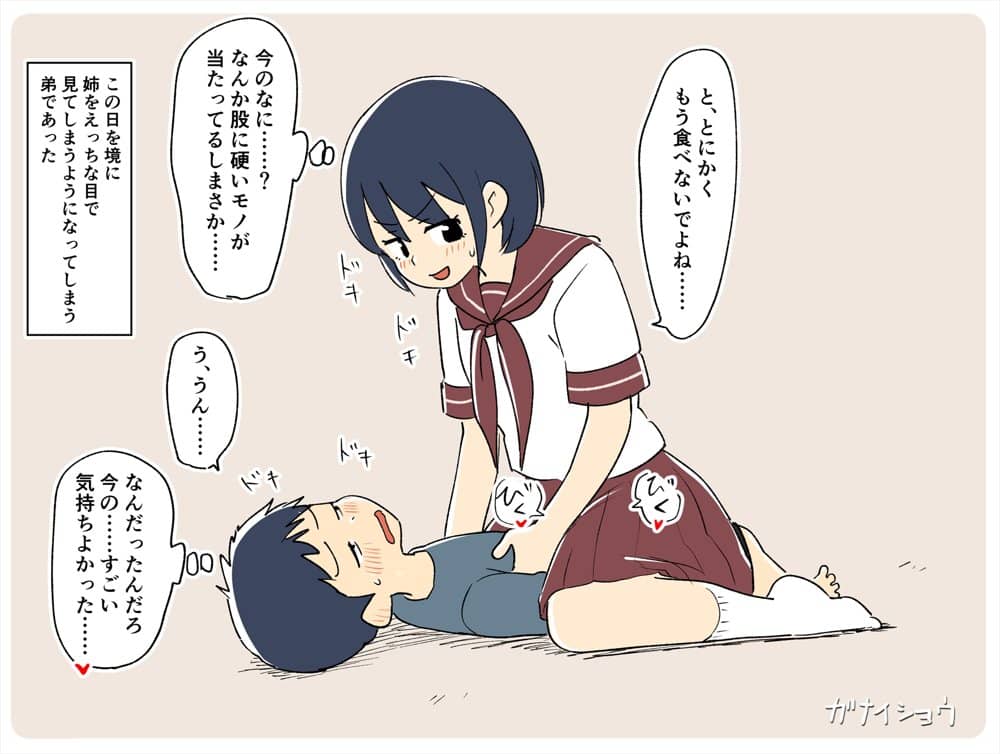 支援サイトまとめ2024年3月〜12月分