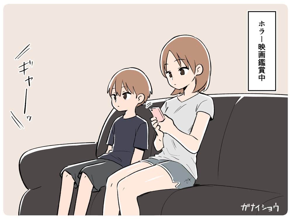 支援サイトまとめ2024年3月〜12月分